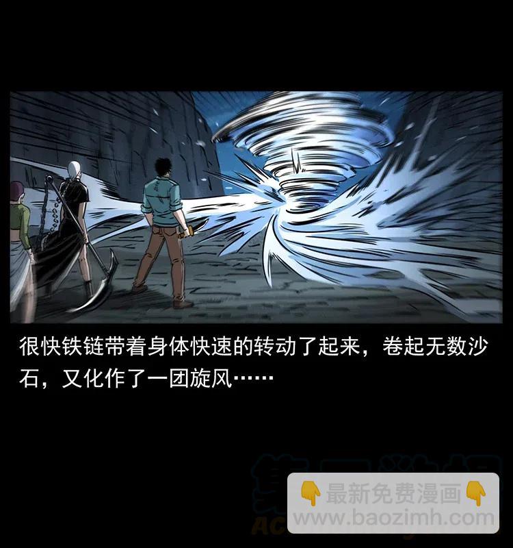 371 鸦88