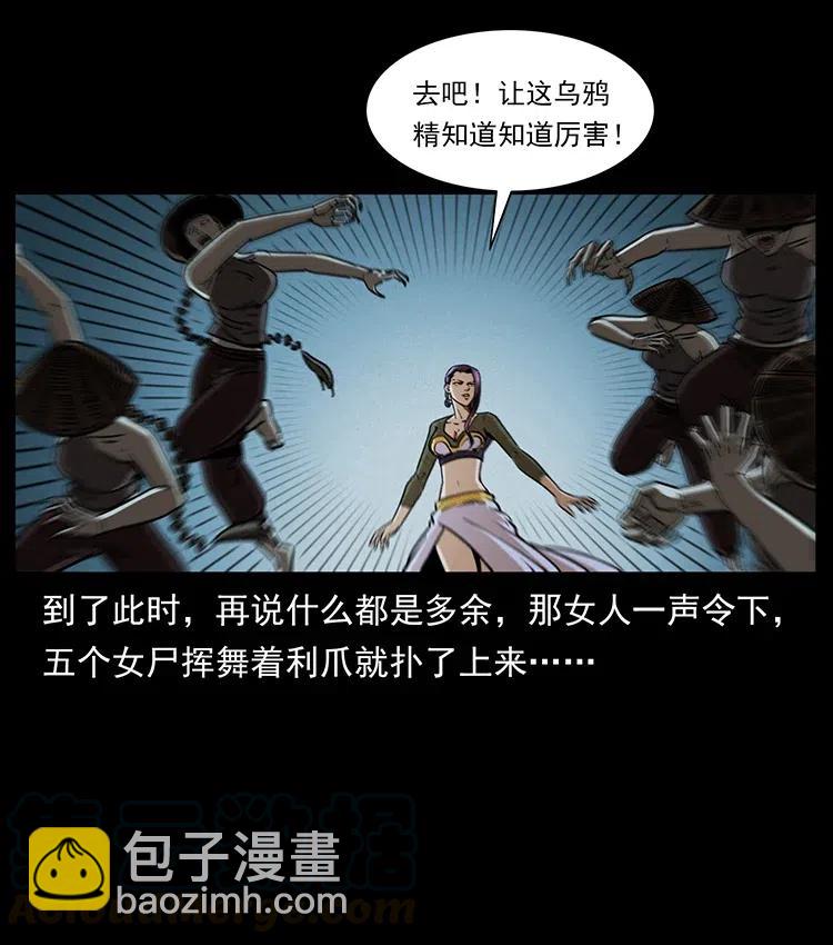 371 鸦9