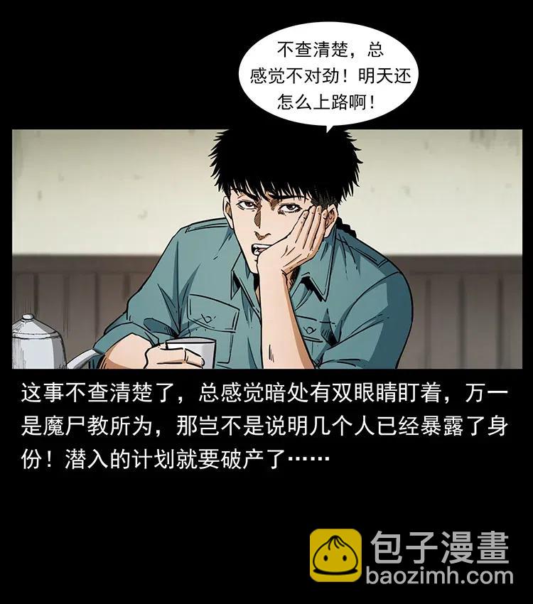 373 新幕10