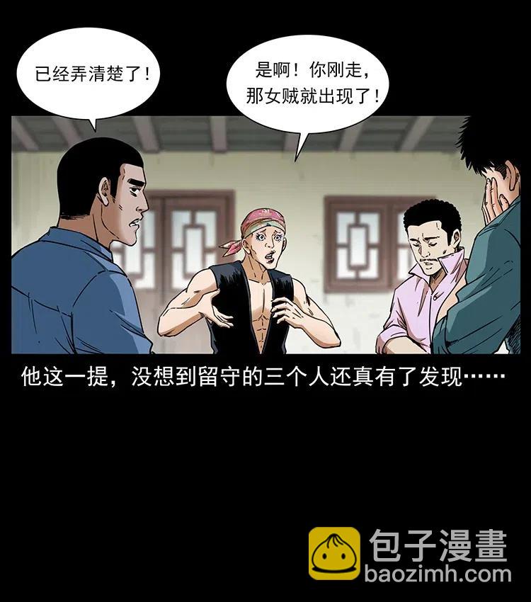 373 新幕11