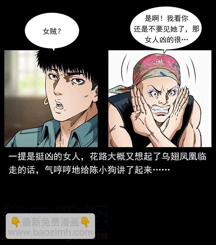 373 新幕12