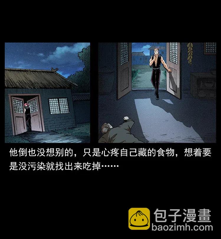 373 新幕14
