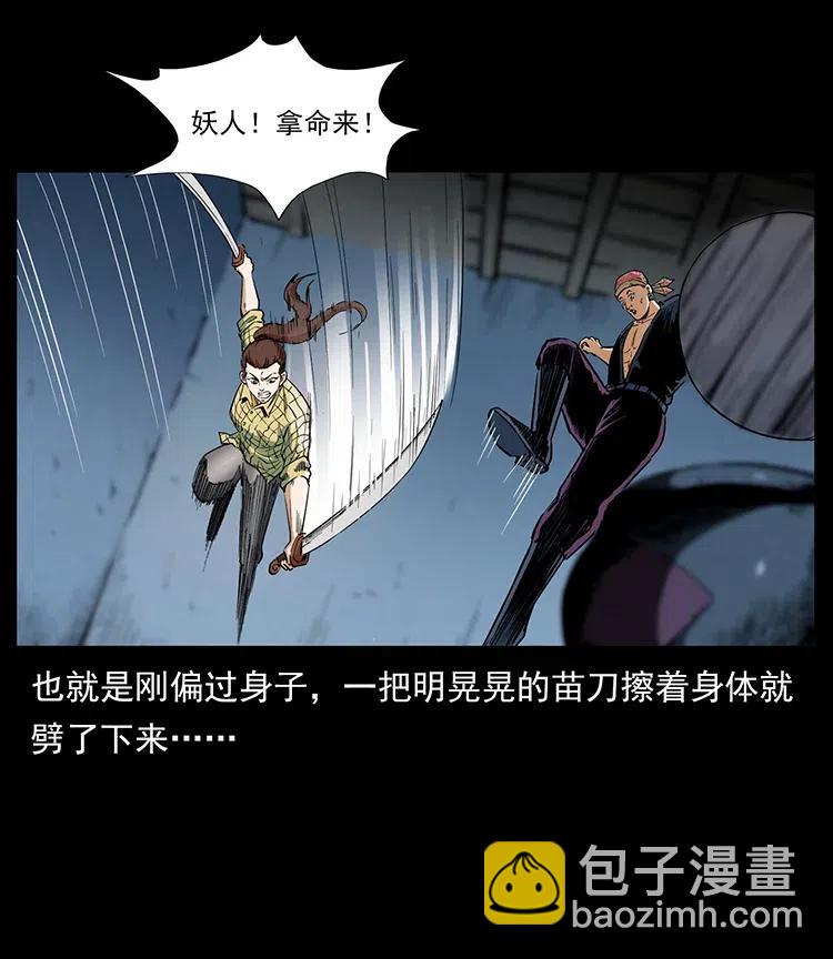 373 新幕16