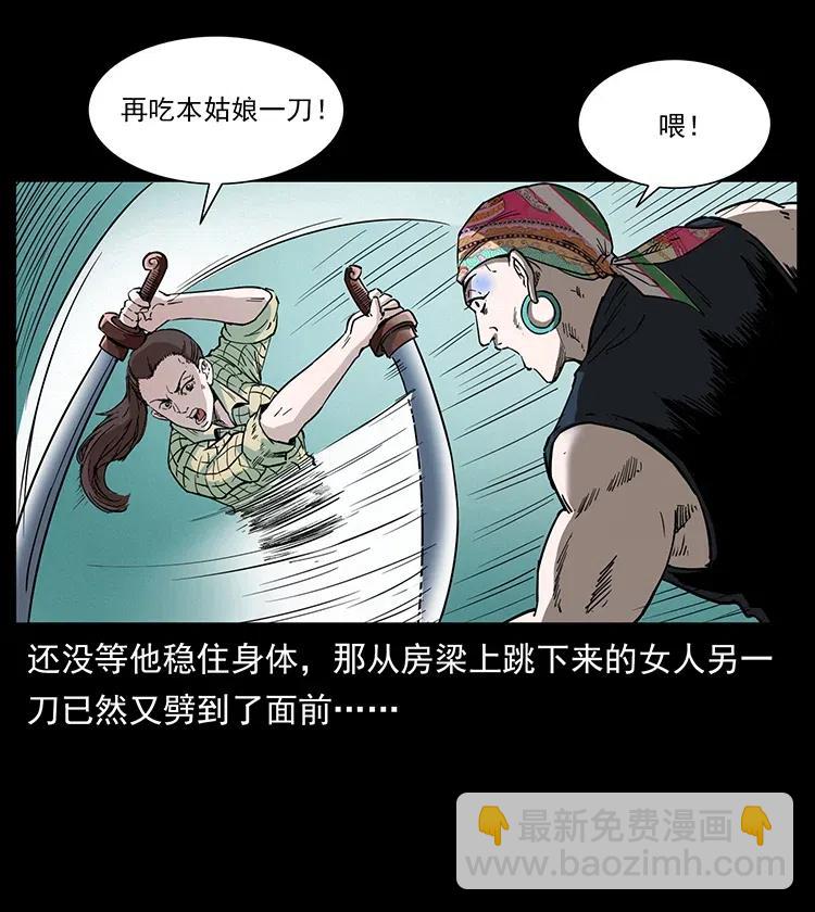 373 新幕17