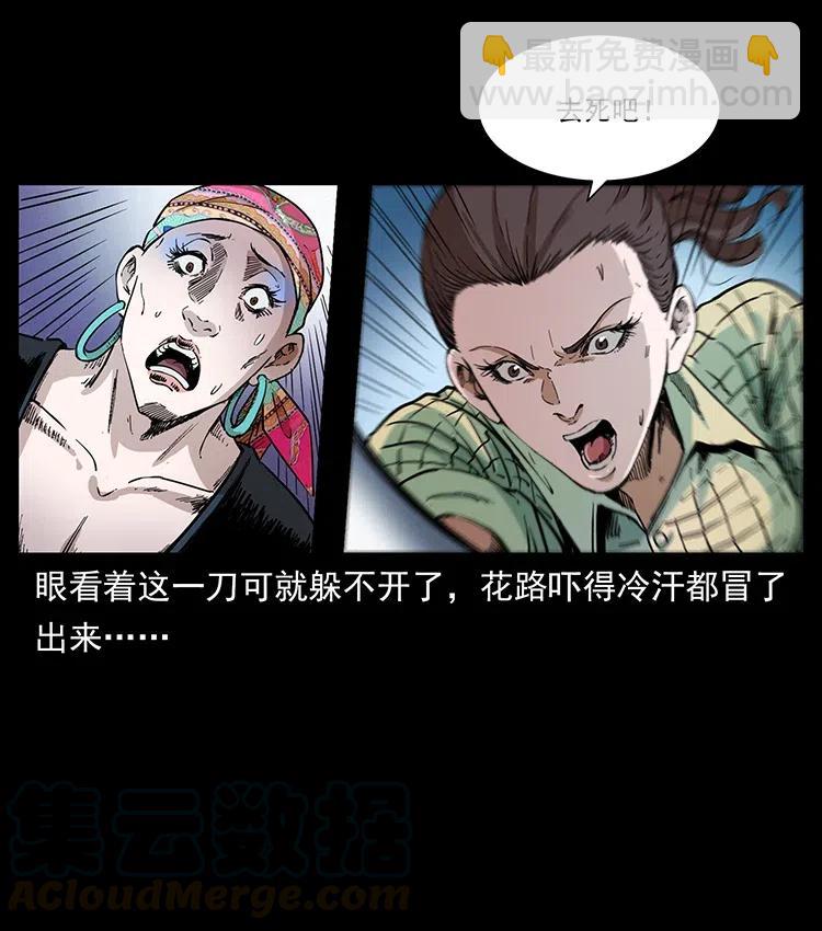 373 新幕18