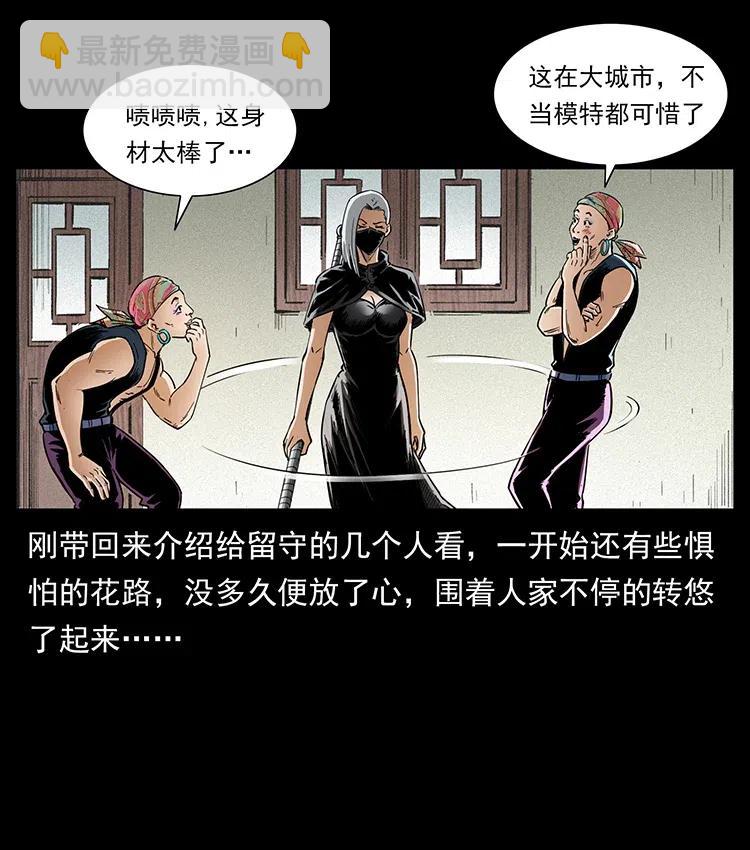 373 新幕2