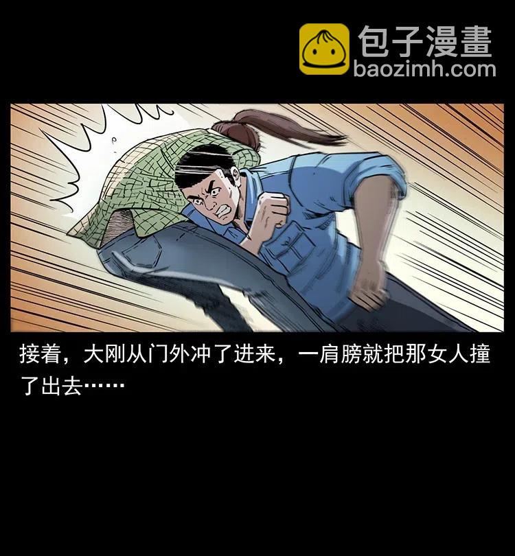 373 新幕20