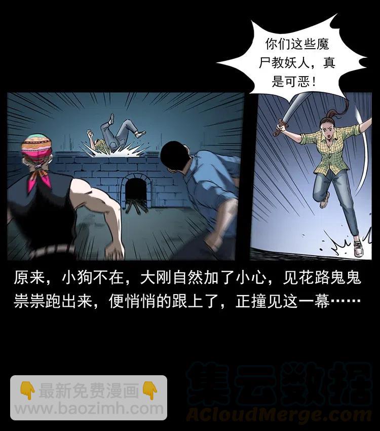373 新幕21