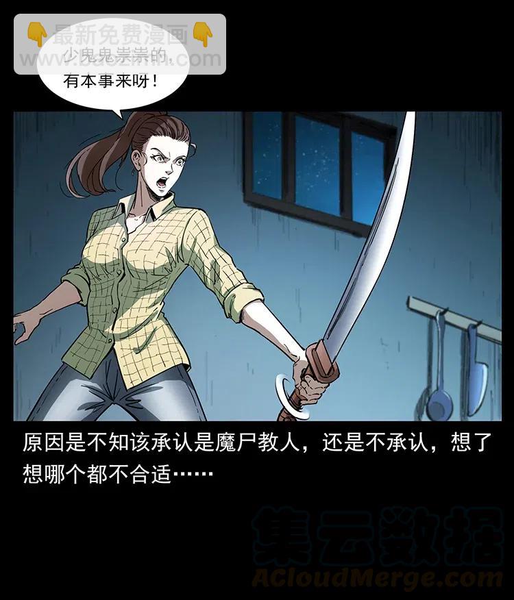 373 新幕24