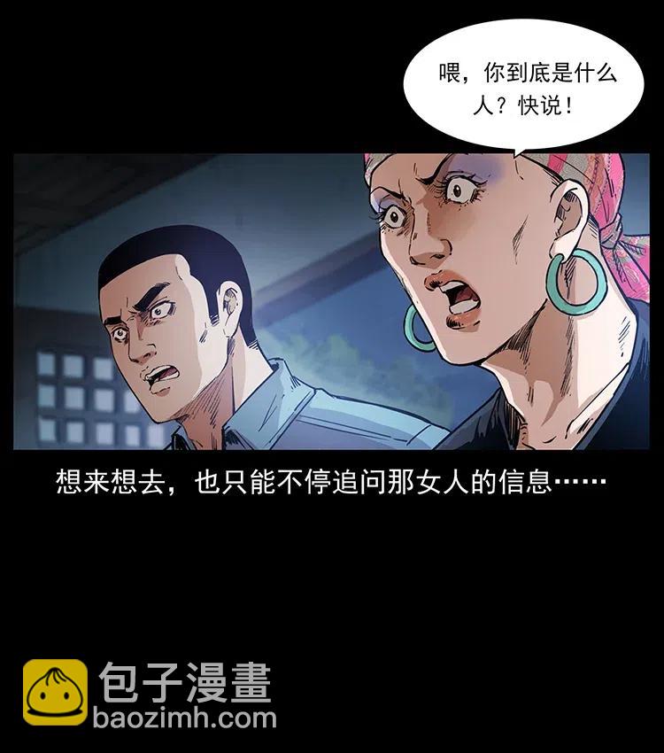 373 新幕25