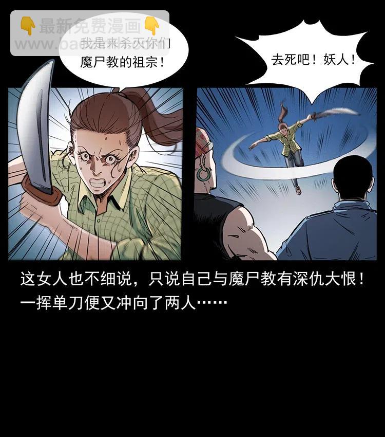 373 新幕26