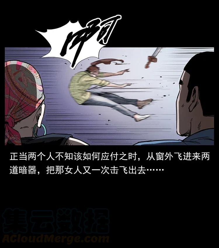 373 新幕27