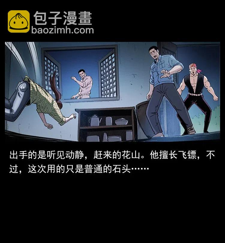 373 新幕28