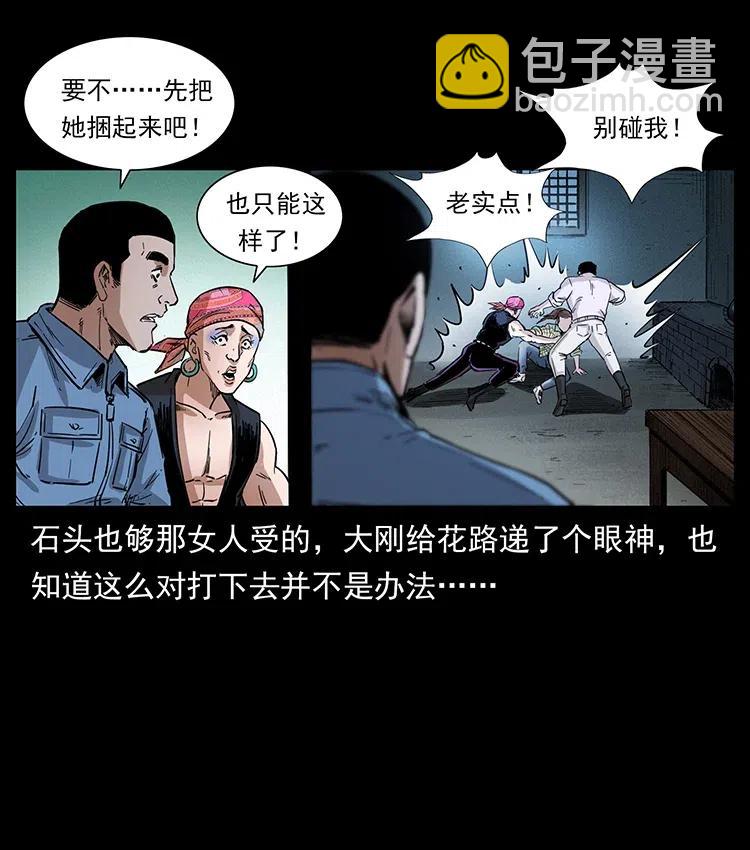 373 新幕29