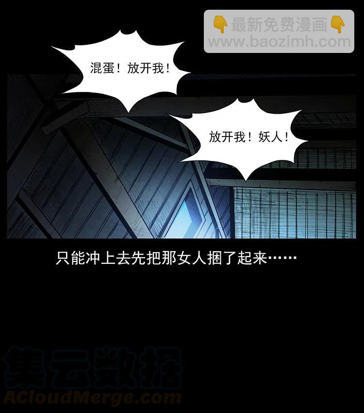 373 新幕30