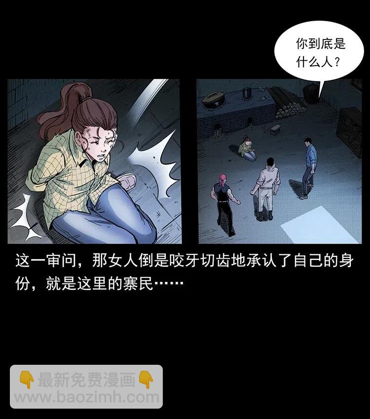 373 新幕31