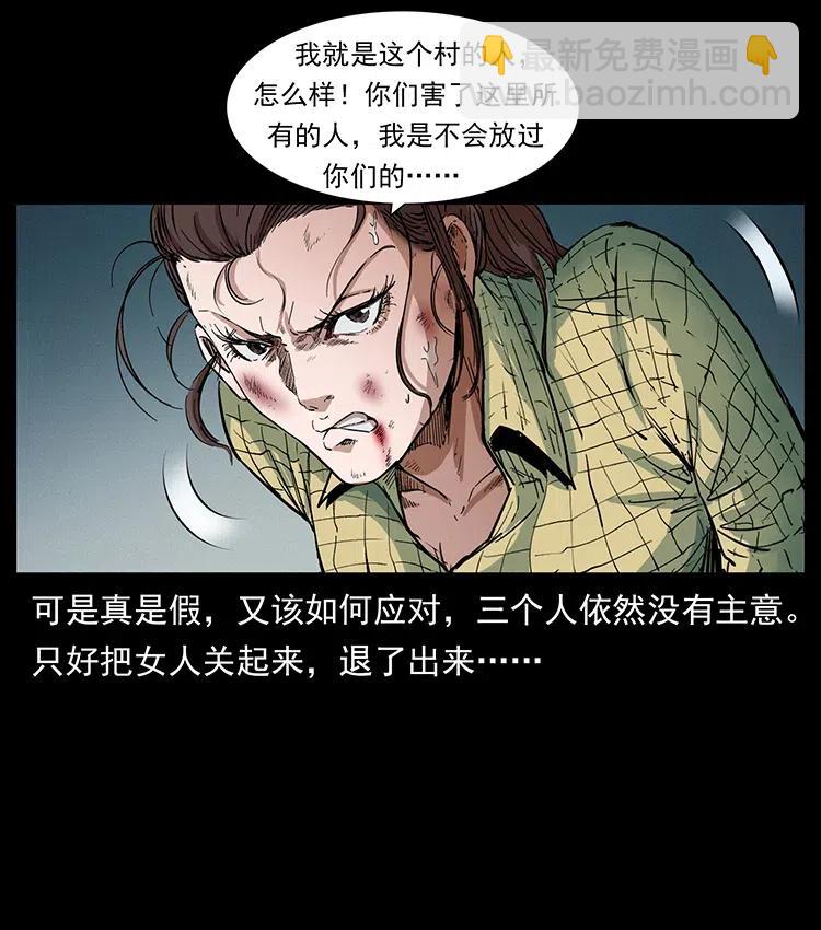 373 新幕32