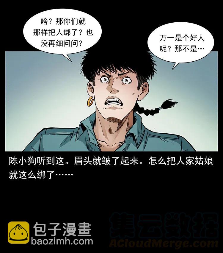 373 新幕33