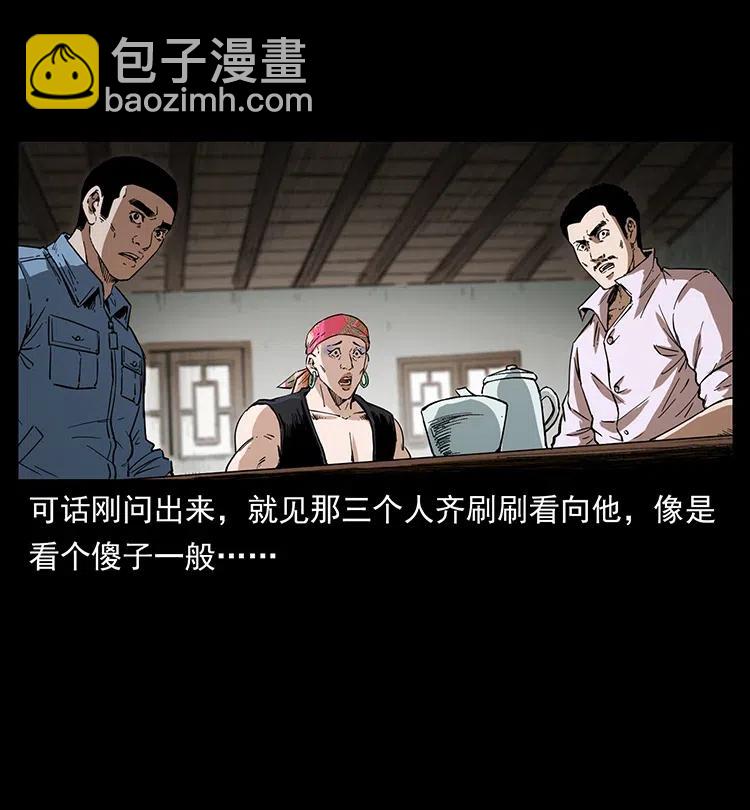 373 新幕34