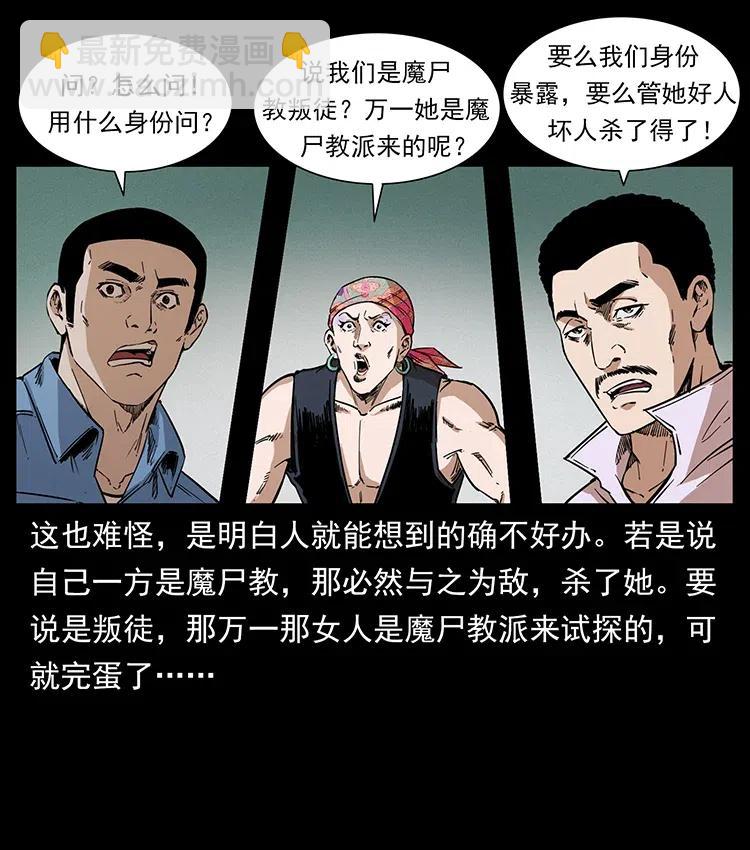 373 新幕35