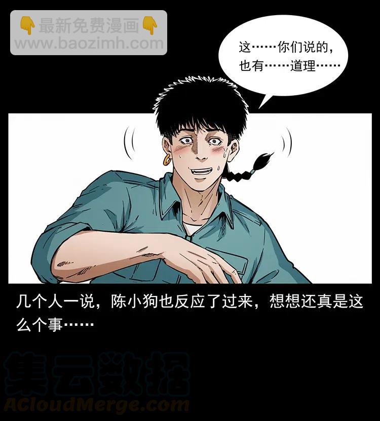 373 新幕36