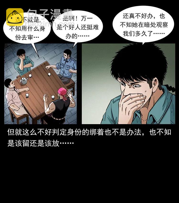 373 新幕37