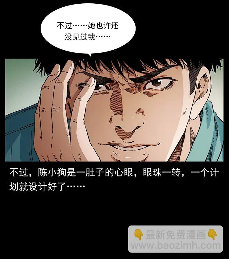 373 新幕38
