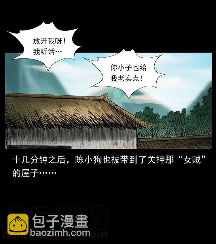 373 新幕39