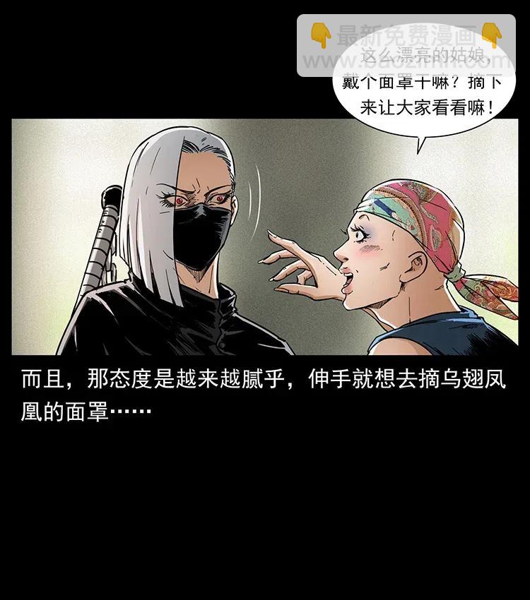 373 新幕4