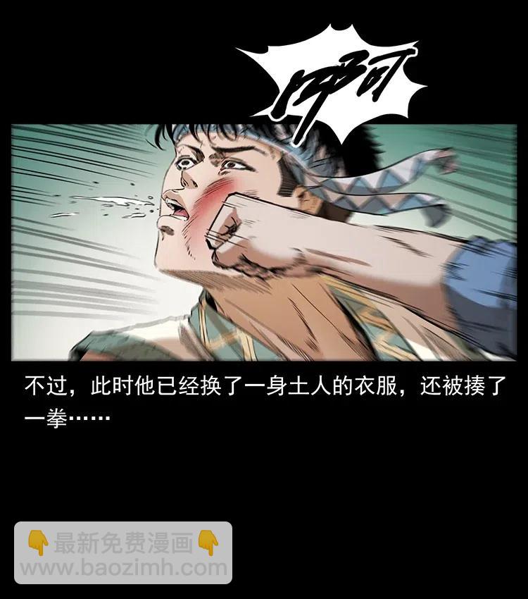 373 新幕40