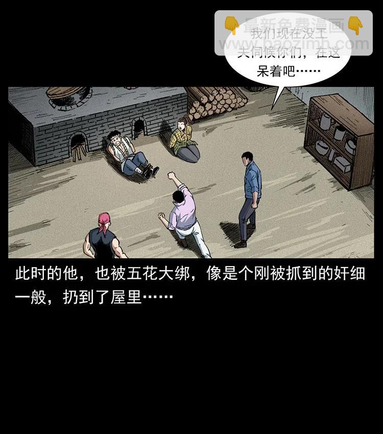 373 新幕41