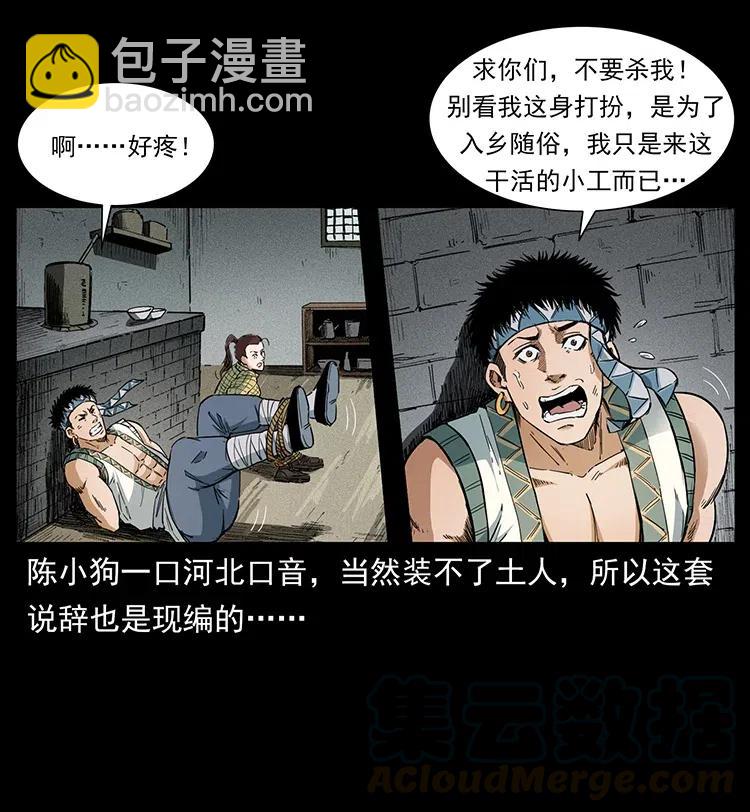 373 新幕42