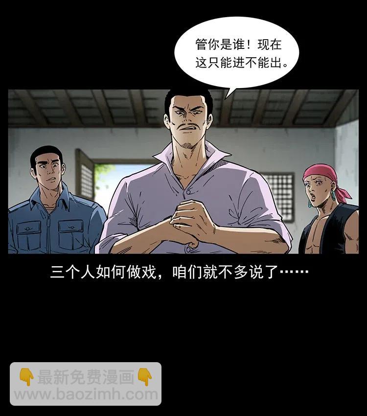 373 新幕43