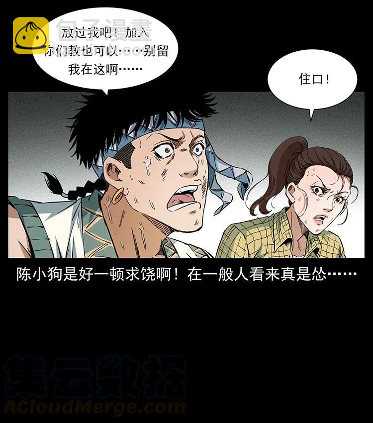 373 新幕45