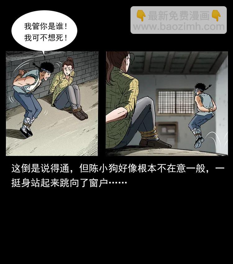 373 新幕49