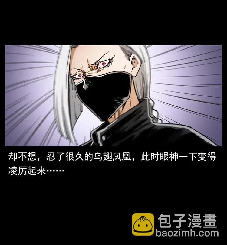 373 新幕5