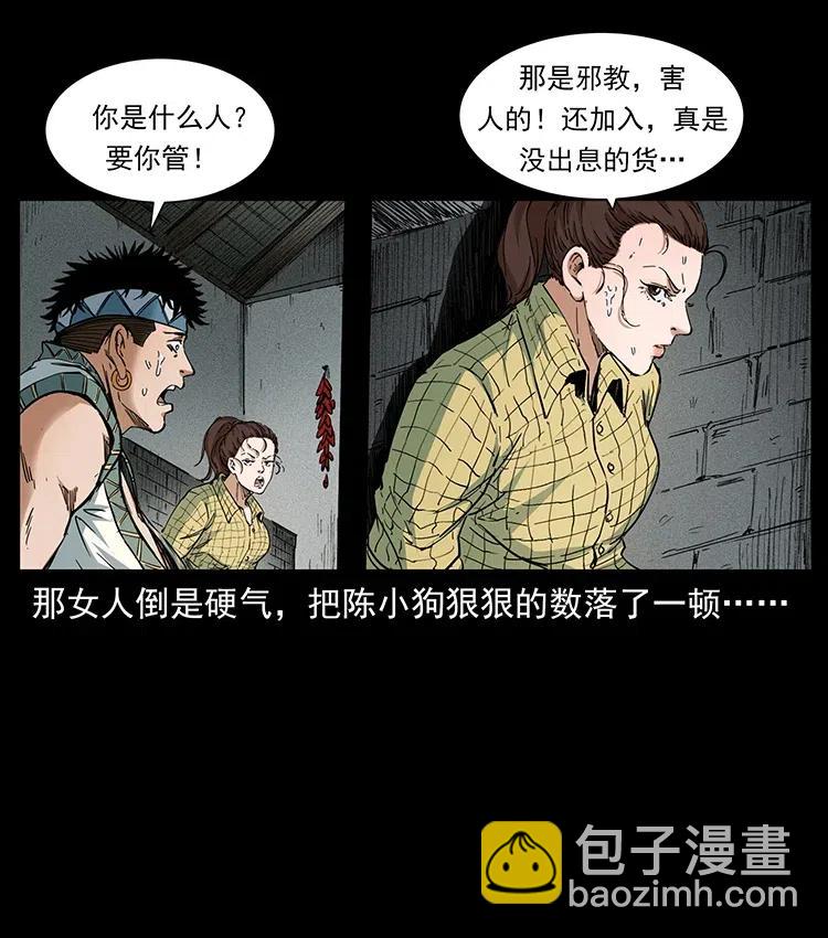 373 新幕50