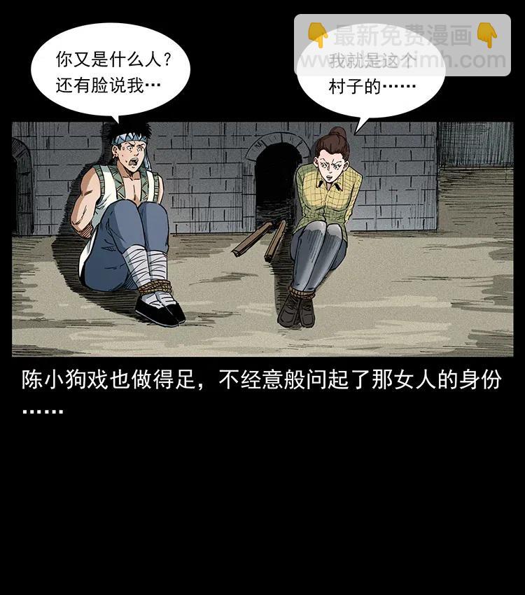 373 新幕51