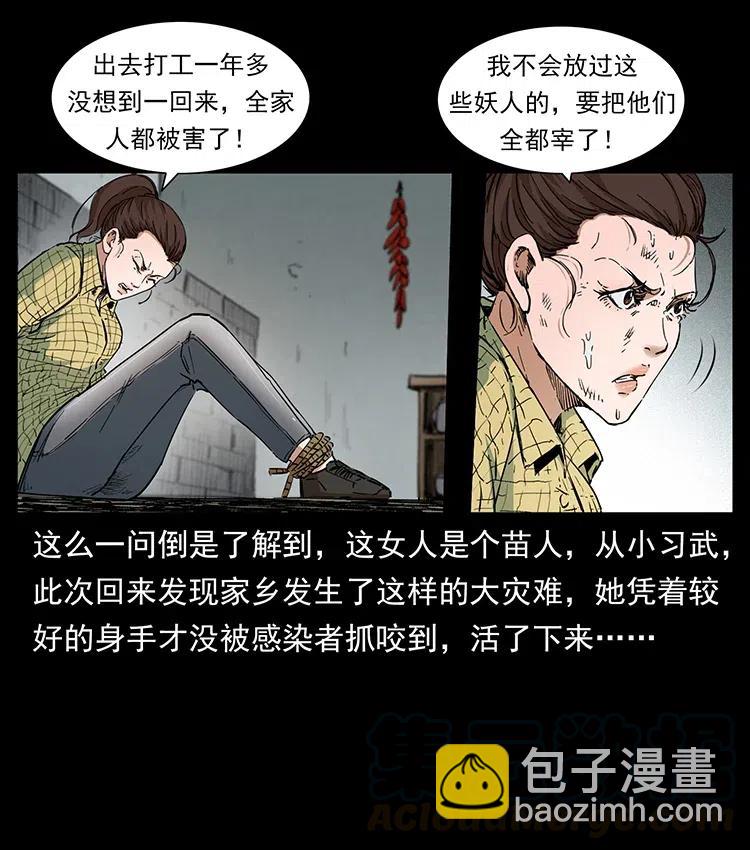 373 新幕52