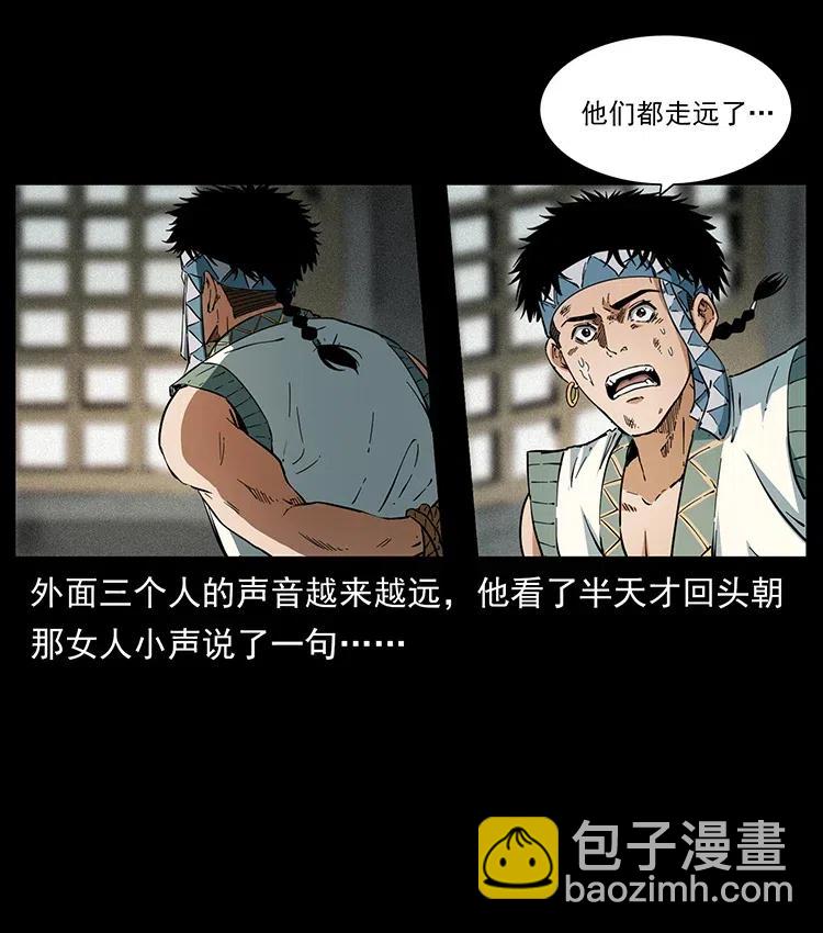 373 新幕54