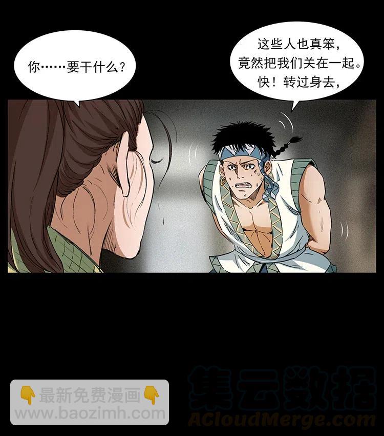 373 新幕55