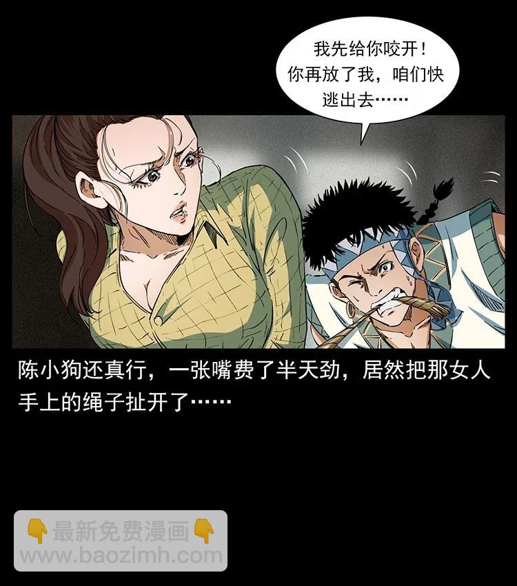 373 新幕56