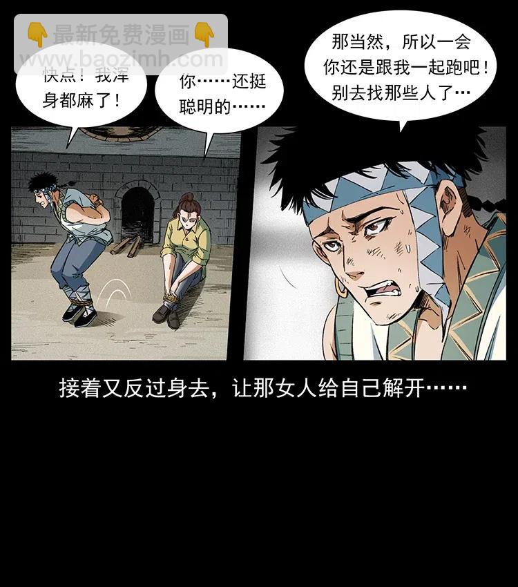 373 新幕57