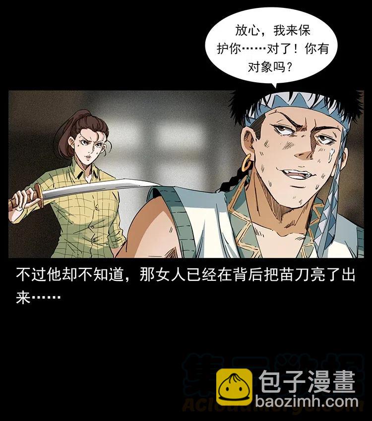 373 新幕58