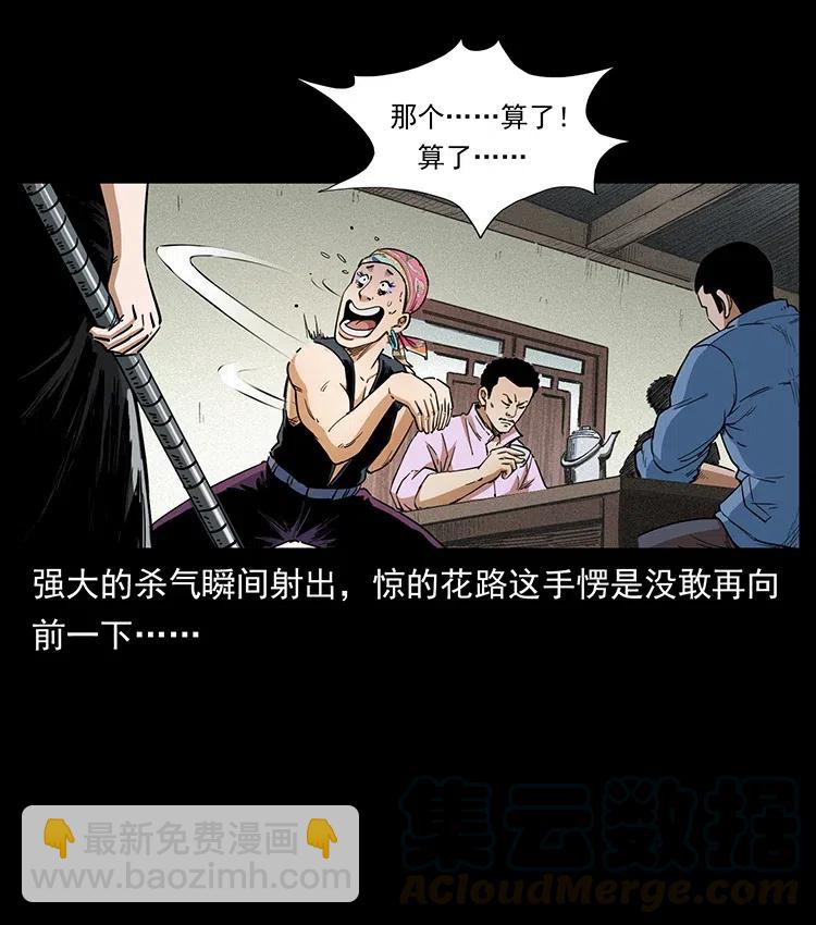 373 新幕6