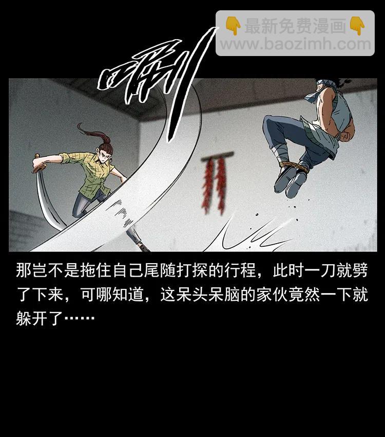 373 新幕60