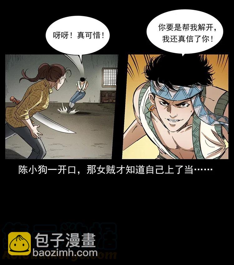 373 新幕61