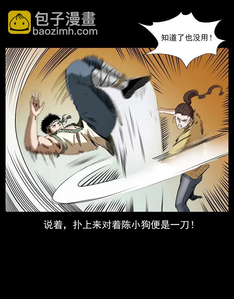 373 新幕63