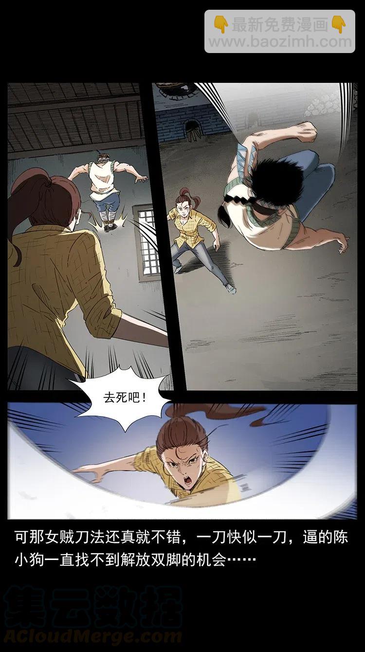 373 新幕67