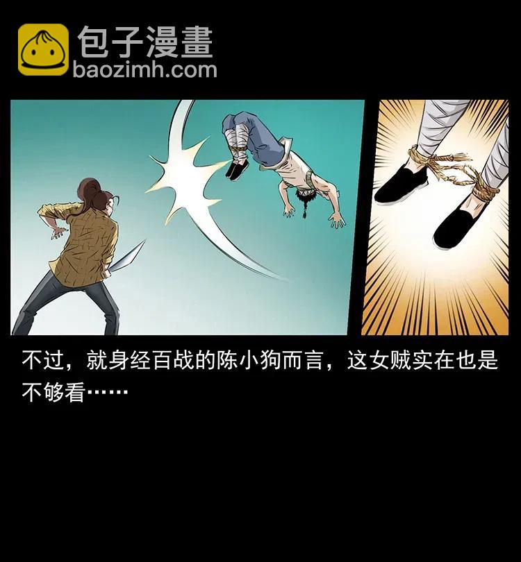 373 新幕68